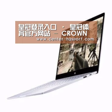 小米笔记本Air 13.3