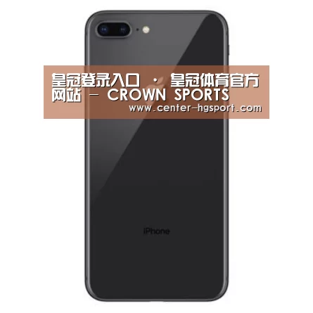Apple iPhone 8 Plus (A1899) 64GB 深空灰色 移动联通4G手机