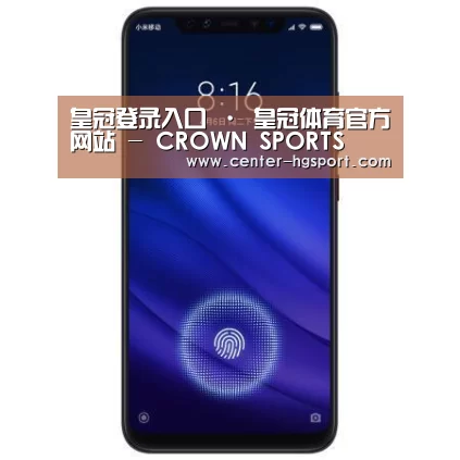 小米8屏幕指纹版 6GB+128GB 黑色 全网通4G 双卡双待 全面屏拍照智能游戏手机