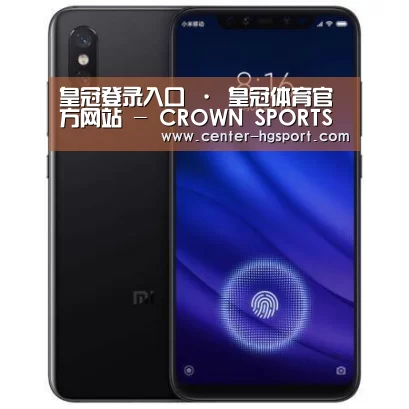 小米8屏幕指纹版 6GB+128GB 黑色 全网通4G 双卡双待 全面屏拍照智能游戏手机