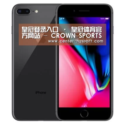 Apple iPhone 8 Plus (A1899) 64GB 深空灰色 移动联通4G手机