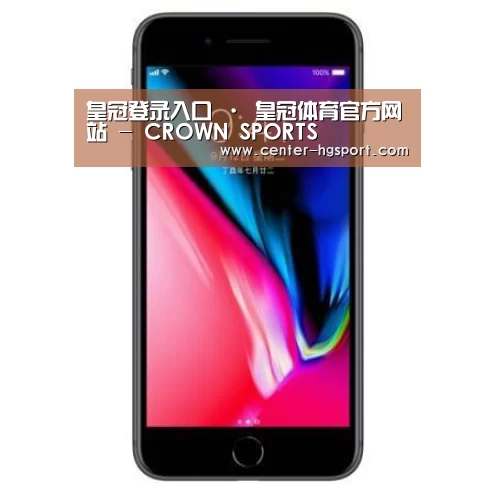Apple iPhone 8 Plus (A1899) 64GB 深空灰色 移动联通4G手机