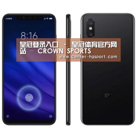 小米8屏幕指纹版 6GB+128GB 黑色 全网通4G 双卡双待 全面屏拍照智能游戏手机