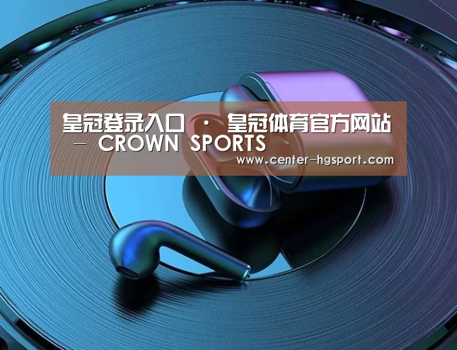 喷油耳机 建模渲染