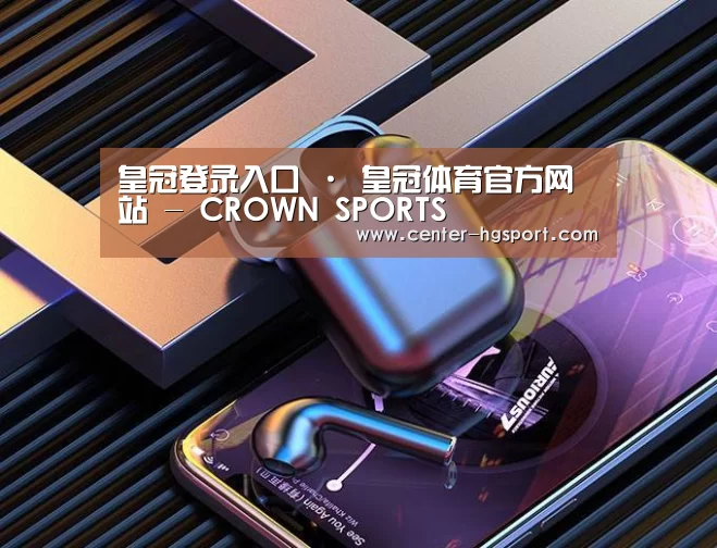 喷油耳机 建模渲染