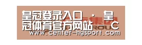 广汽集团