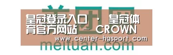 美团网
