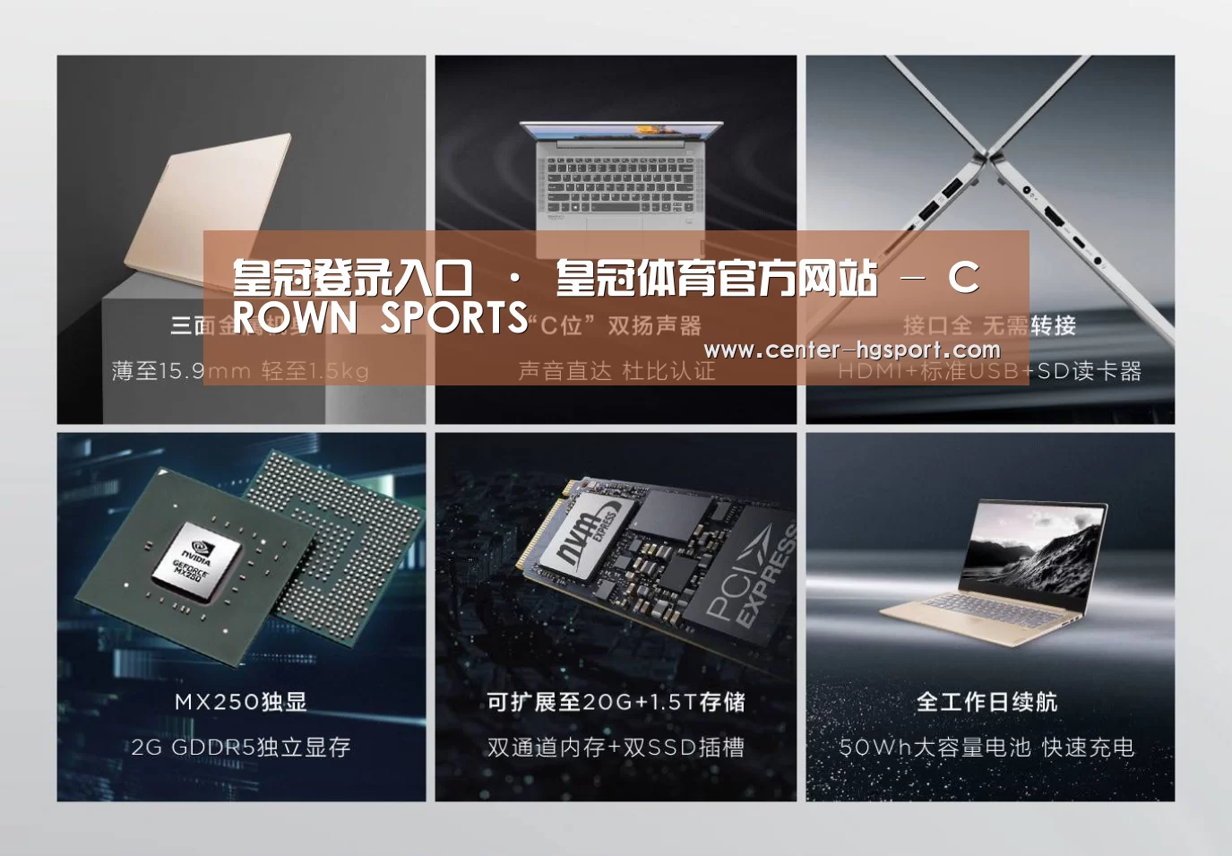 小新 Air 超轻薄笔记本(图1)