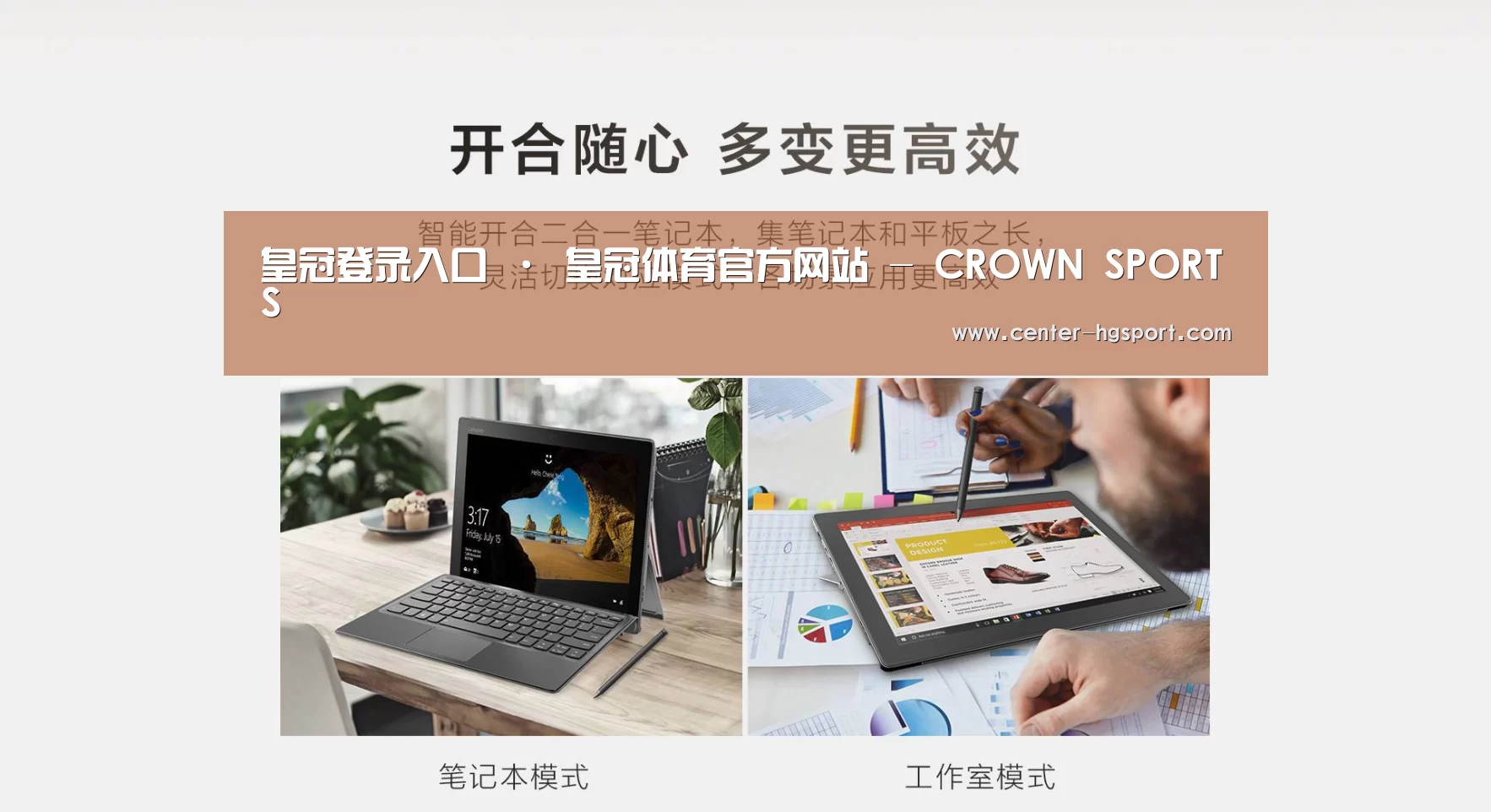 MIIX520 二合一笔记本12.2英寸 i7(图1) MIIX520 二合一笔记本12.2英寸 i7(图1)