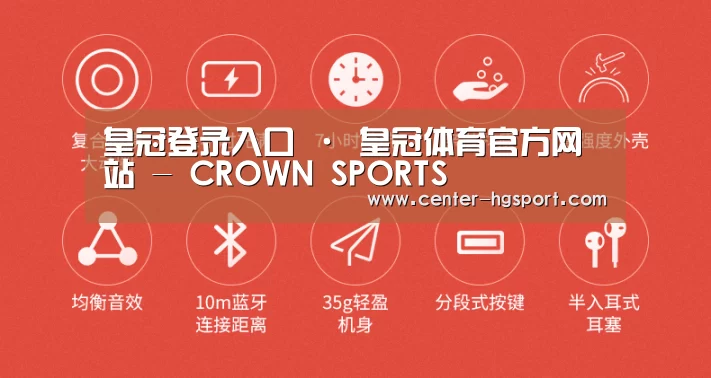 小米蓝牙项圈耳机(图2) 小米蓝牙项圈耳机(图2)