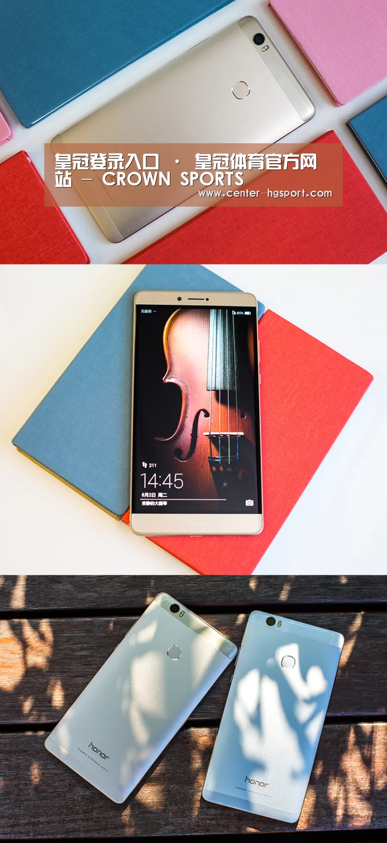 华为HUAWEI NOTE 8(图1)