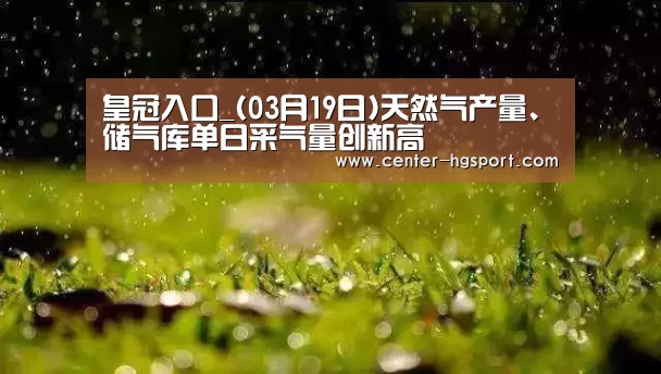 皇冠入口