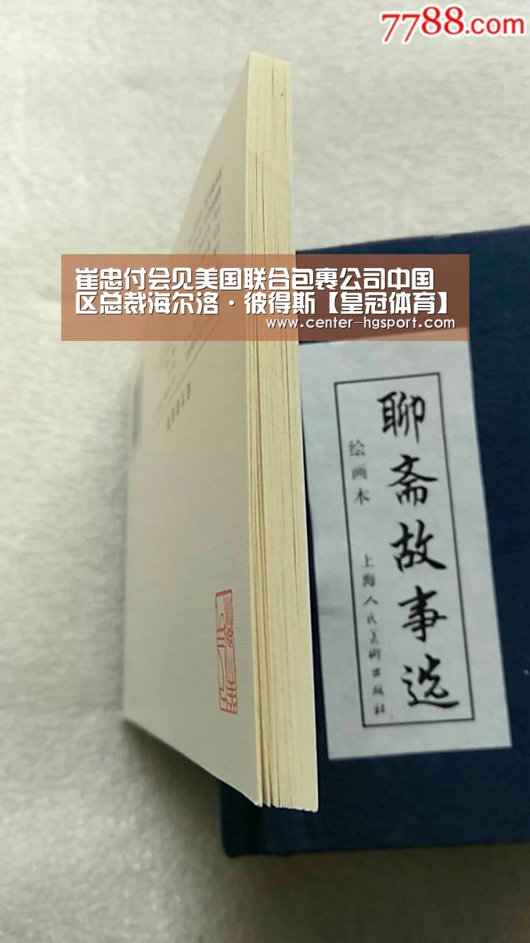 皇冠体育