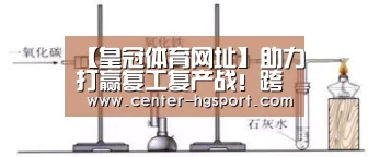 皇冠体育网址