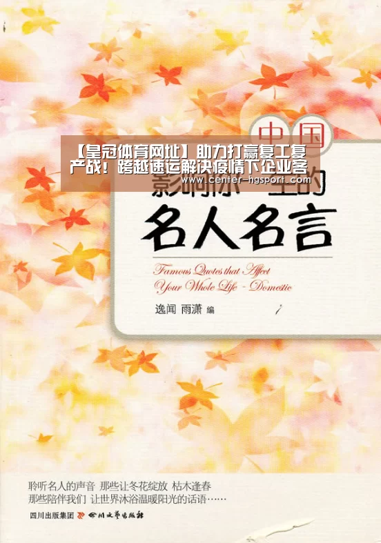皇冠入口