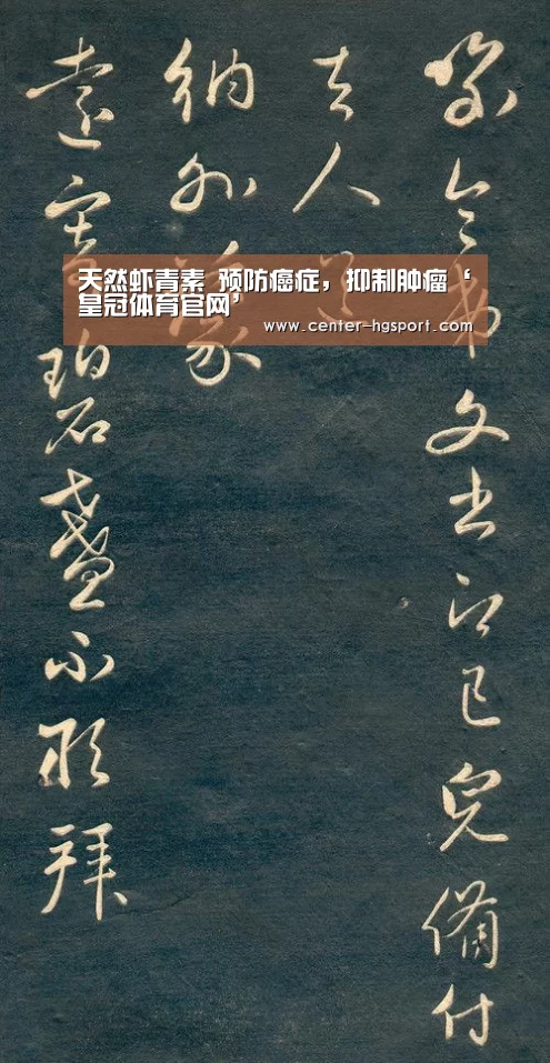 皇冠入口