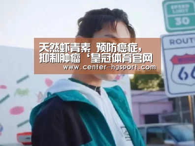 皇冠体育官网
