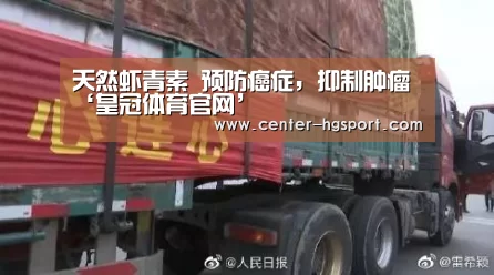 皇冠体育
