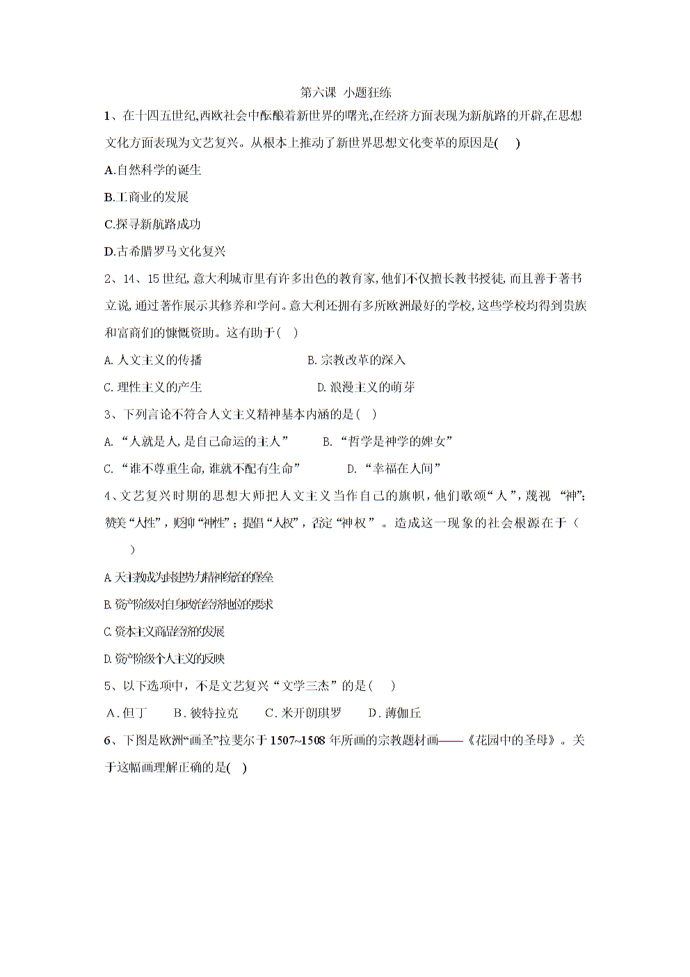 皇冠入口