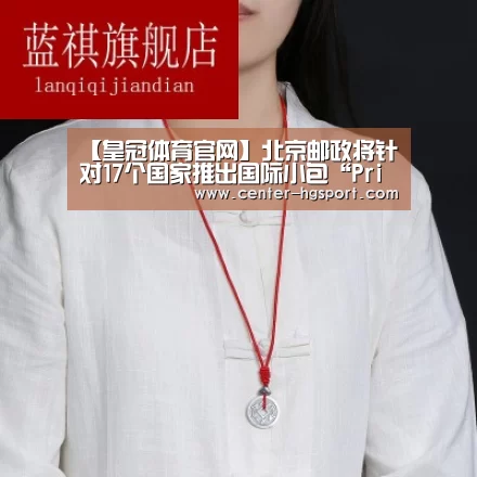 皇冠入口