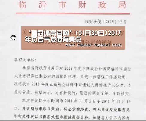 皇冠体育网址