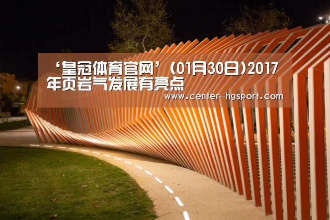 皇冠体育官网