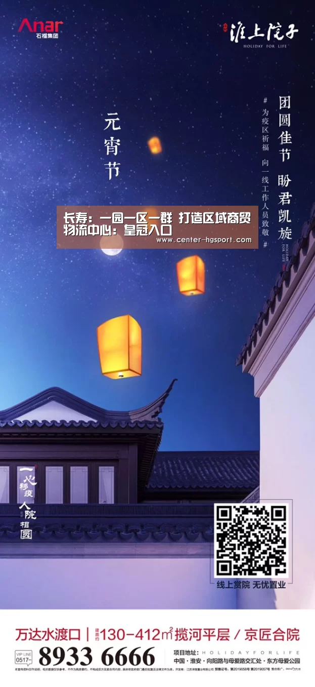 皇冠体育