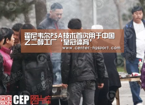 皇冠入口