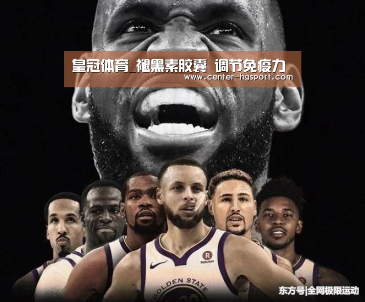 皇冠体育