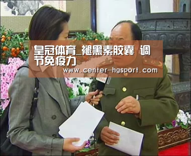 皇冠体育官网