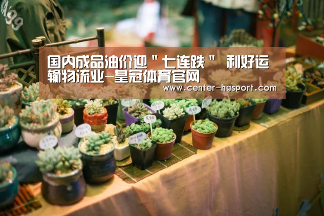 皇冠体育