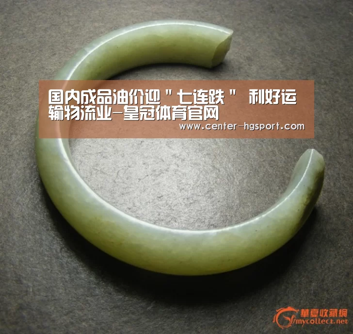 皇冠体育官网