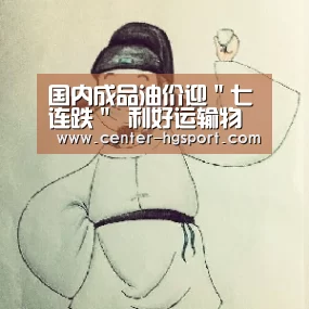皇冠体育官网