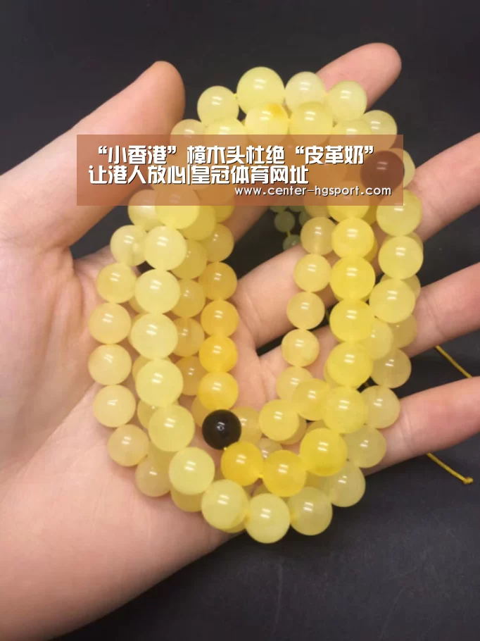 皇冠入口