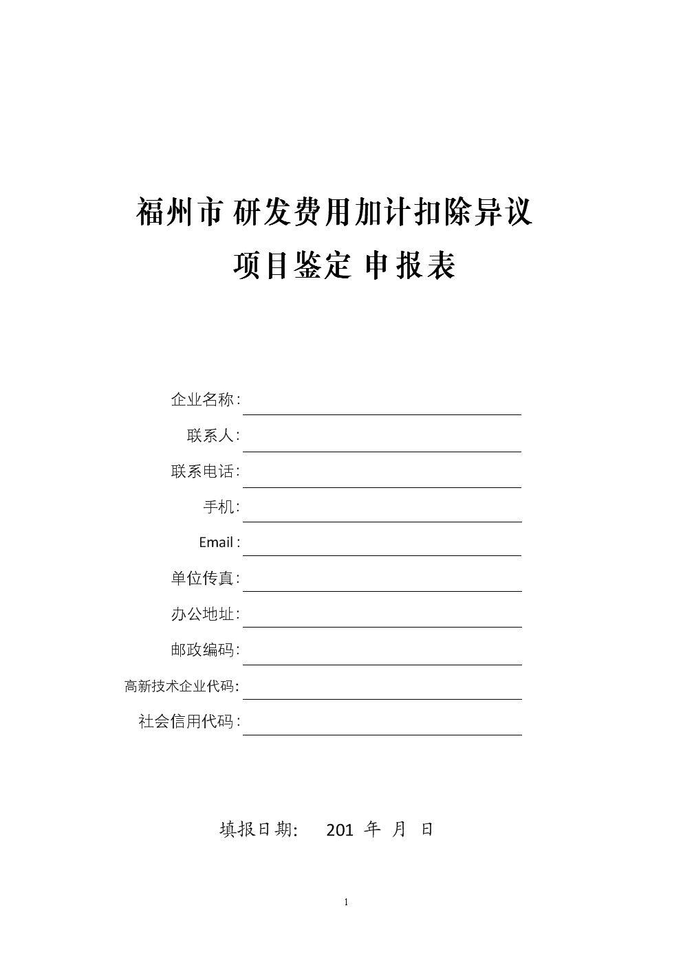 圆通速递股东张小娟质押9812万股“皇冠入口”(图3) 皇冠体育网址
