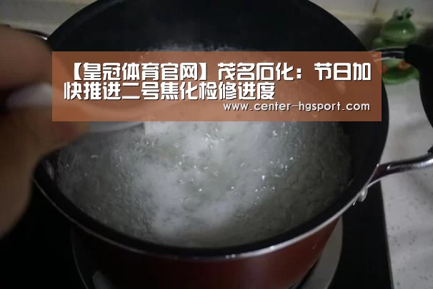 皇冠体育官网