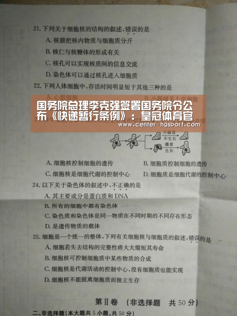 皇冠体育网址